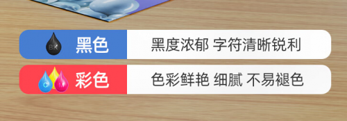 赤峰打印機(jī)墨水批發(fā)電話號(hào)碼-第1張圖片