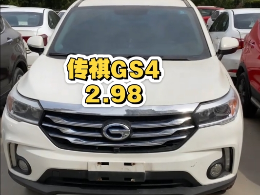 赤峰傳祺gs4寄售電話號碼-第1張圖片