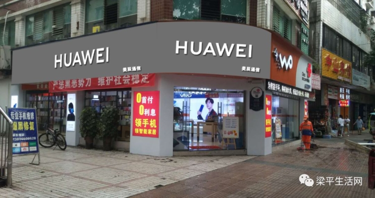 赤峰美辰洗化電話地址查詢號(hào)碼-第1張圖片