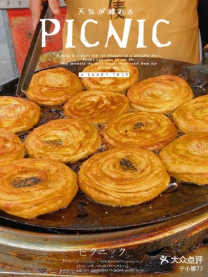 小娜串串赤峰分店電話號(hào)碼查詢-第1張圖片