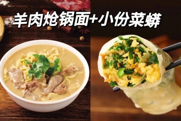 赤峰熗鍋面店電話多少號啊-第1張圖片