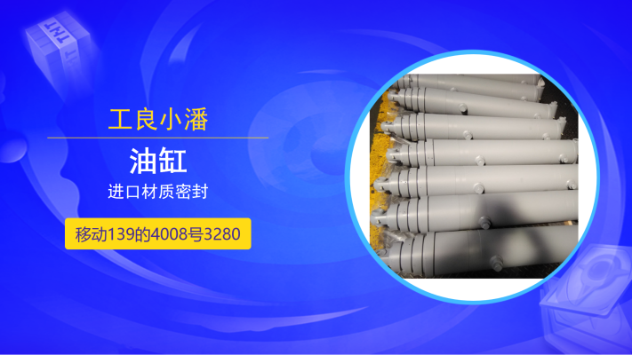 赤峰伺服油缸制造廠家電話號(hào)碼-第1張圖片