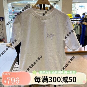 赤峰始祖鳥(niǎo)店電話號(hào)碼查詢(xún)-第1張圖片