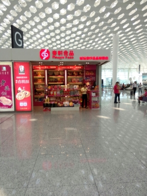 赤峰原藝奶食品店電話號碼-第1張圖片