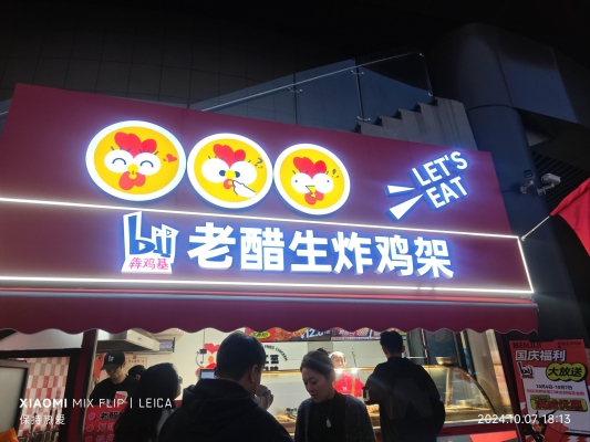 赤峰噴醋雞架廠家地址電話號碼-第1張圖片