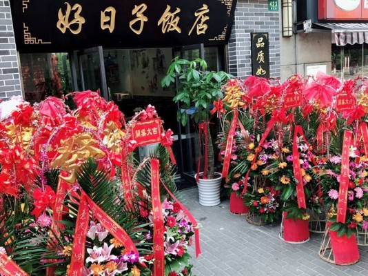 赤峰大席飯店電話號(hào)碼多少號(hào)-第1張圖片