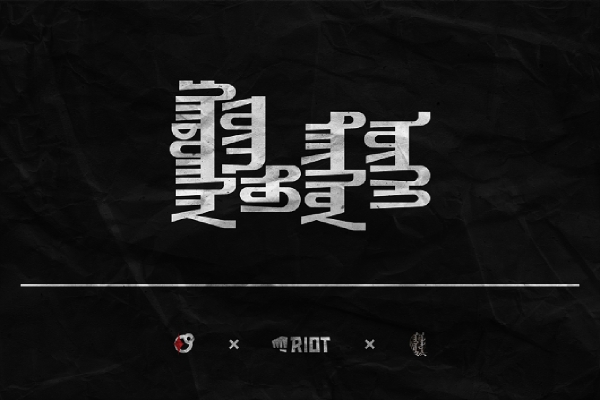 赤峰蒙古元素服飾店電話號碼-第1張圖片