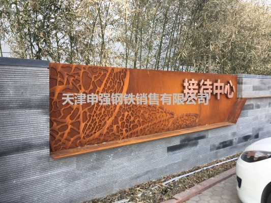 赤峰耐候景觀幕墻廠家電話號碼-第1張圖片