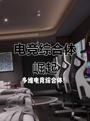 赤峰致享電競酒店地址電話號碼-第1張圖片