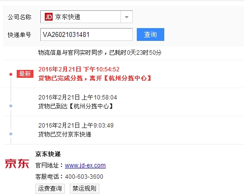赤峰赤北物流公司電話多少號-第1張圖片