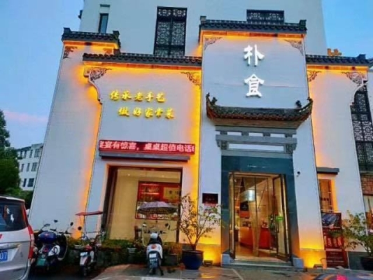 赤峰張二嫂飯店地址電話號碼-第1張圖片