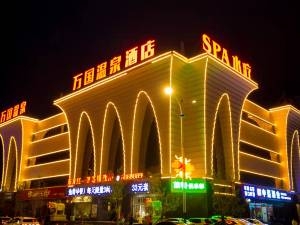 赤峰玉龍萬國賓館電話號(hào)碼-第1張圖片