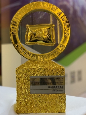 赤峰金御煙酒店電話號碼多少-第1張圖片