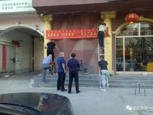 赤峰宇創(chuàng)黃金店電話號(hào)碼查詢-第1張圖片