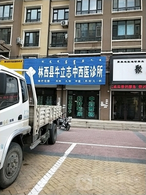 赤峰林西縣清潔玻璃電話號(hào)碼-第1張圖片