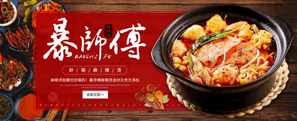 合福砂鍋赤峰店電話號(hào)碼-第1張圖片