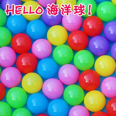 赤峰海洋球池采購(gòu)商電話(huà)號(hào)碼-第1張圖片