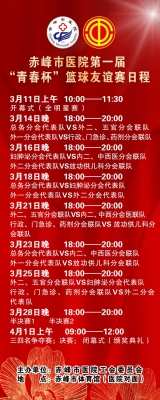 赤峰市籃球館團(tuán)購電話號碼-第1張圖片