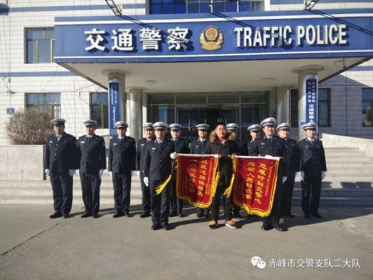 赤峰救助熱線電話多少號碼-第1張圖片