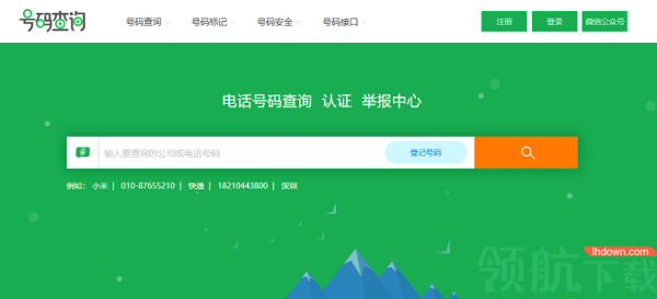 赤峰碧桂園驗(yàn)房電話號(hào)碼查詢-第1張圖片