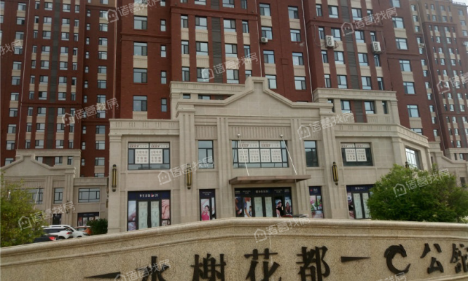 赤峰水榭雜貨鋪電話號碼查詢-第1張圖片