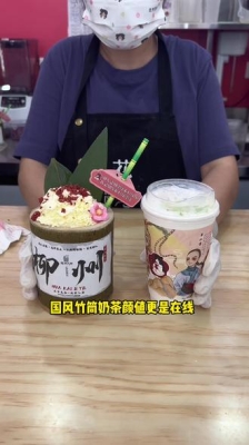 赤峰竹筒奶茶萬(wàn)達(dá)店電話(huà)號(hào)碼-第1張圖片