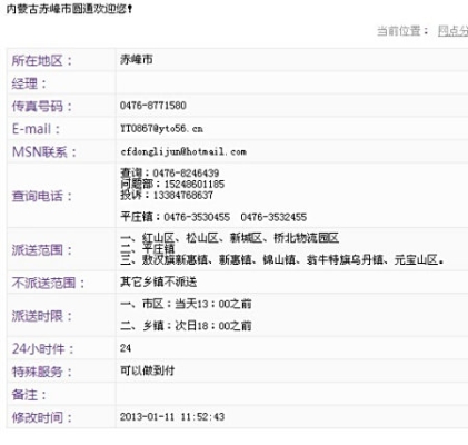 赤峰錦山包裝廠招聘電話號(hào)碼-第1張圖片