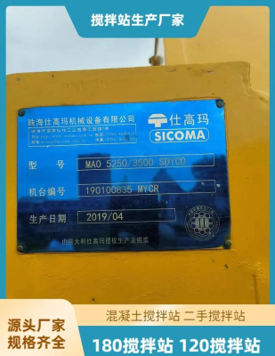 赤峰膠泥攪拌機(jī)廠家電話號(hào)碼-第1張圖片