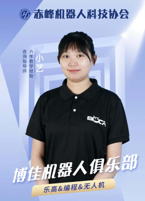 赤峰無(wú)人機(jī)售后電話號(hào)碼查詢-第1張圖片