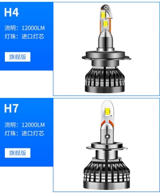 赤峰市賣貨車燈泡電話號碼-第1張圖片