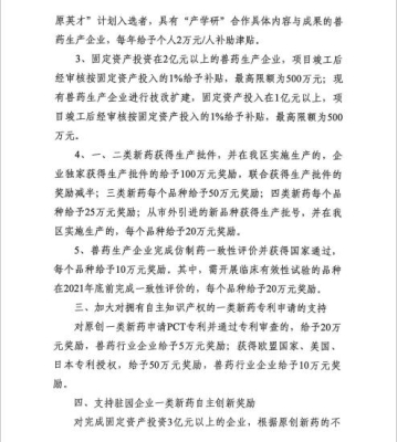 赤峰市違章獎勵平臺電話號碼-第1張圖片