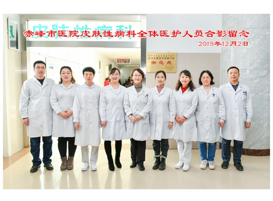 赤峰二院整形科電話號碼是多少-第1張圖片