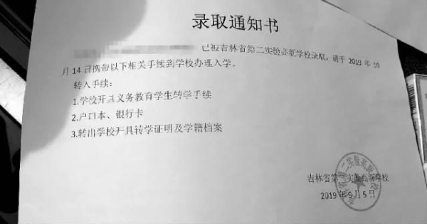 赤峰市天山鎮(zhèn)學校電話號碼是多少-第1張圖片