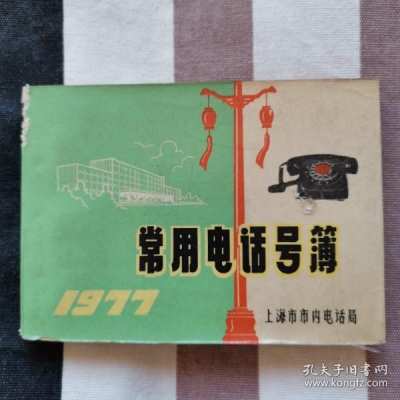 平莊去赤峰大客車電話號(hào)碼是多少-第1張圖片