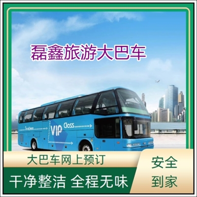 赤峰到北京大巴車電話-第1張圖片