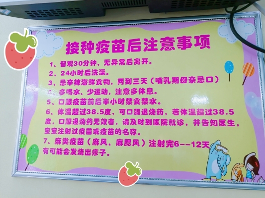 赤峰市接種新冠疫苗電話號(hào)碼-第1張圖片