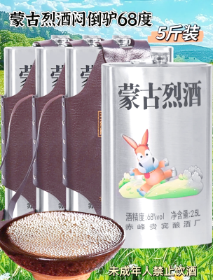 赤峰市酒廠-第1張圖片