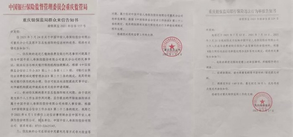 赤峰市打麻將舉報(bào)電話是多少-第1張圖片