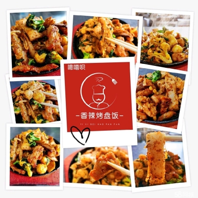 赤峰快餐店加盟電話號碼多少-第1張圖片