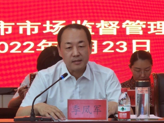 赤峰市應(yīng)急管理局電話號碼-第1張圖片