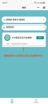 赤峰市健康證預(yù)約電話號碼-第1張圖片