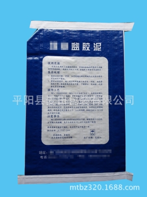 赤峰膠泥生產廠家電話號碼-第1張圖片