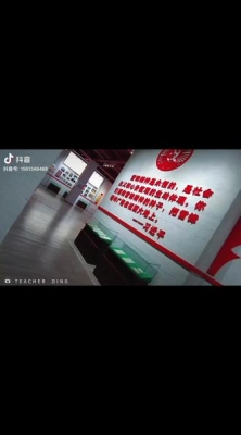 赤峰附近抖音公司電話號(hào)碼多少-第1張圖片