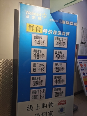 赤峰白柳超市電話是多少號(hào)-第1張圖片