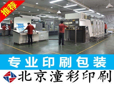 赤峰市海報印刷廠電話號碼-第1張圖片