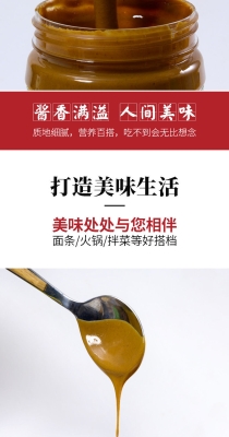 赤峰石磨花生醬廠家電話號(hào)碼-第1張圖片