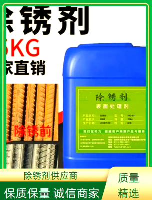 赤峰除銹金剛砂廠家電話號碼-第1張圖片