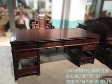 赤峰紅木門窗廠家電話號(hào)碼-第1張圖片