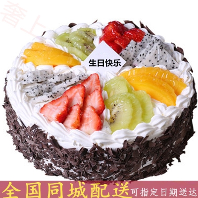 赤峰新華蛋糕店團購電話號碼-第1張圖片