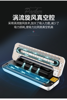 赤峰封口機供應(yīng)廠家電話號碼-第1張圖片